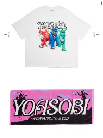 YOASOBI WANDARA HALLTOUR2025 티셔츠 타월 세트