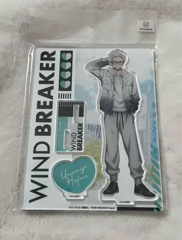 WIND BREAKER 윈브레 아크릴 스탠드 우메미야 하지메