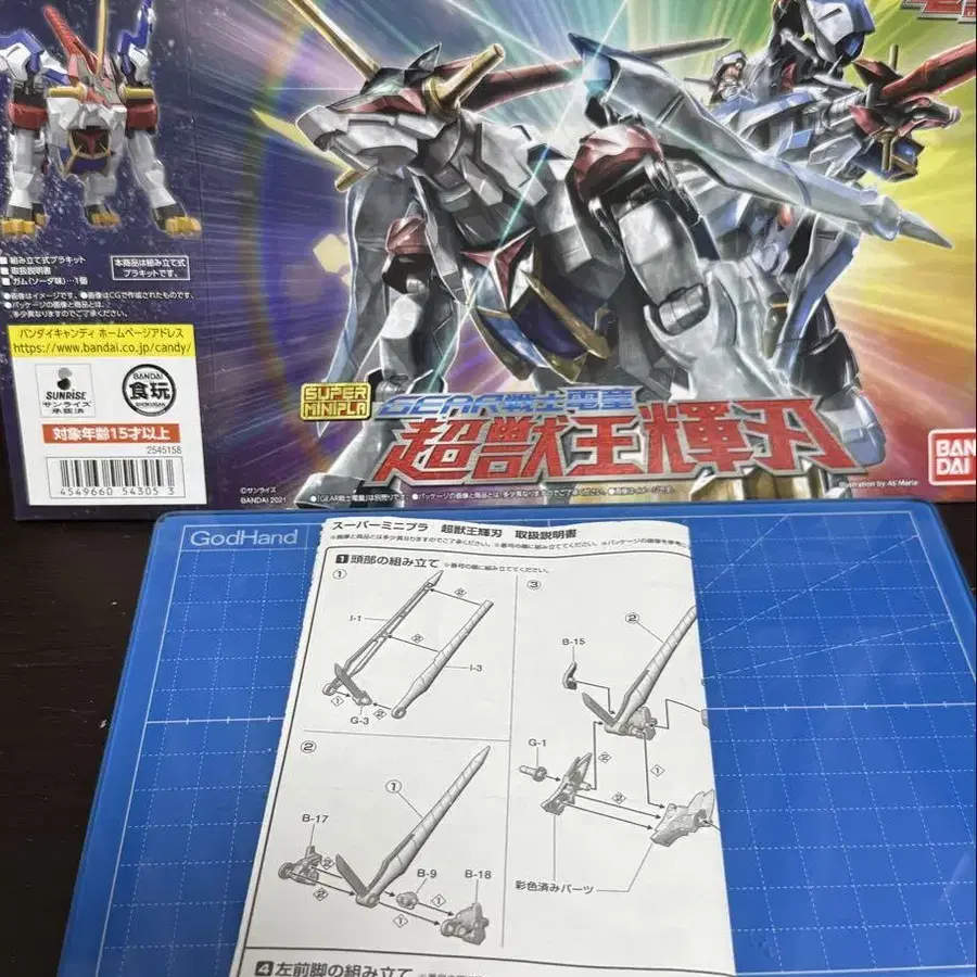 1번째 상품 이미지