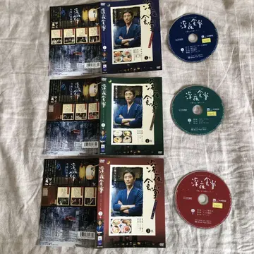 [렌탈 완료 DVD] 심야식당 디렉터스 컷 판 1권 ~ 3권