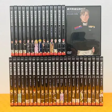 [ 은하영웅전설 + 외전 ] 총 39권 세트 셀판 DVD [ 새상품급 ]