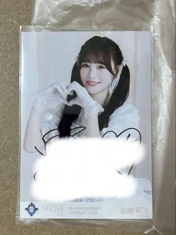 오토시마 리사 생사진 친필 이코러브 이퀄러브 보석 의상