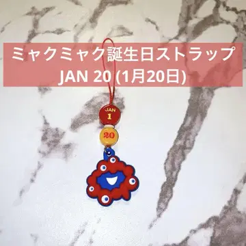 365일 미야쿠미야쿠 생일 스트랩 Expo 2025 오사카 만박