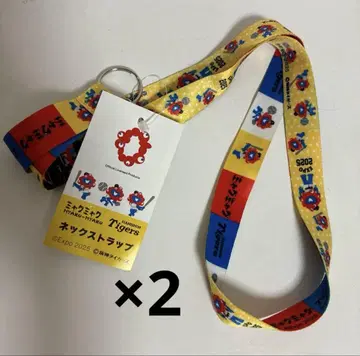 EXPO 2025 미야쿠미야쿠 한신 타이거즈 콜라보 넥스트랩 2개