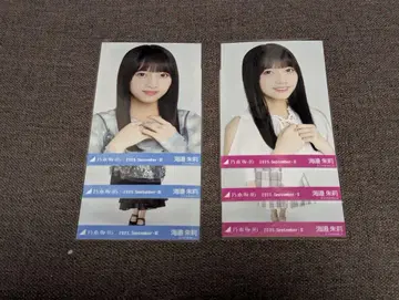우미베 주리 브로마이드 어깨 트임 상의 스팽글 컴프