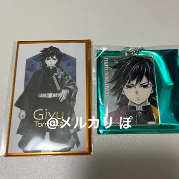 귀멸의 칼날 토미오카 기유 기둥 전시회 포토 카드 아크릴 키링