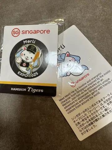 싱가포르관 마리 x 한신 핀 배지 간사이 만박