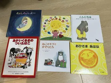 컨디션 최상 동화관 북클럽 외 그림책 6권