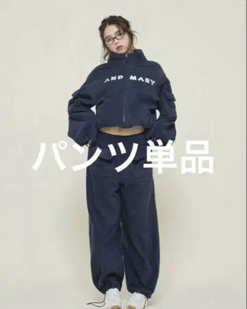andmary Mary logo fleece pants