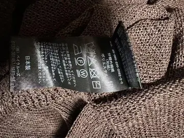FRAMeWORK 워셔블 뉴앙스 와이드 와이드 풀오버