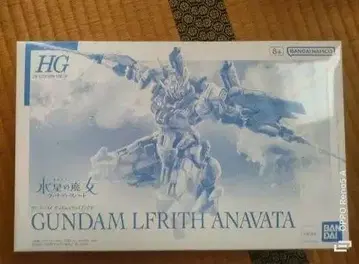 HG 건담 루브리스 지우 녹터 세트