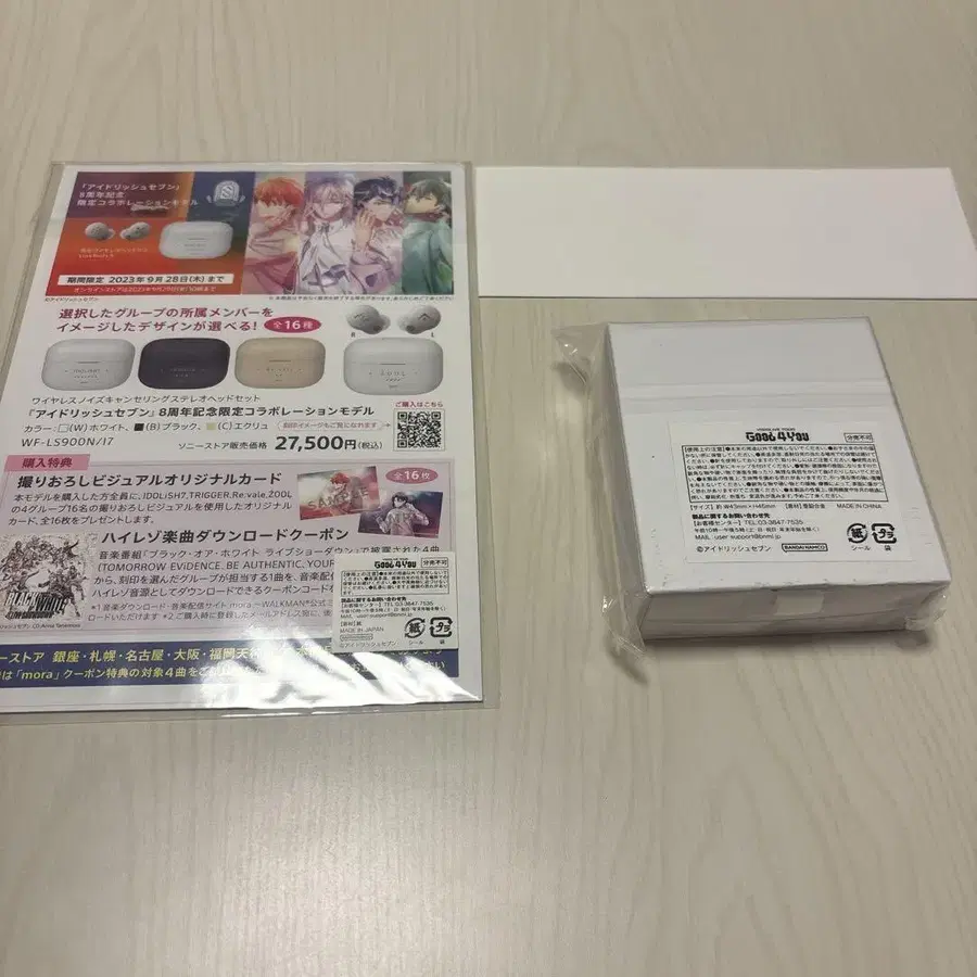 2번째 상품 이미지