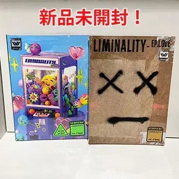 VERIVERY / LIMINALITY EP.LOVE & FACE YOU
