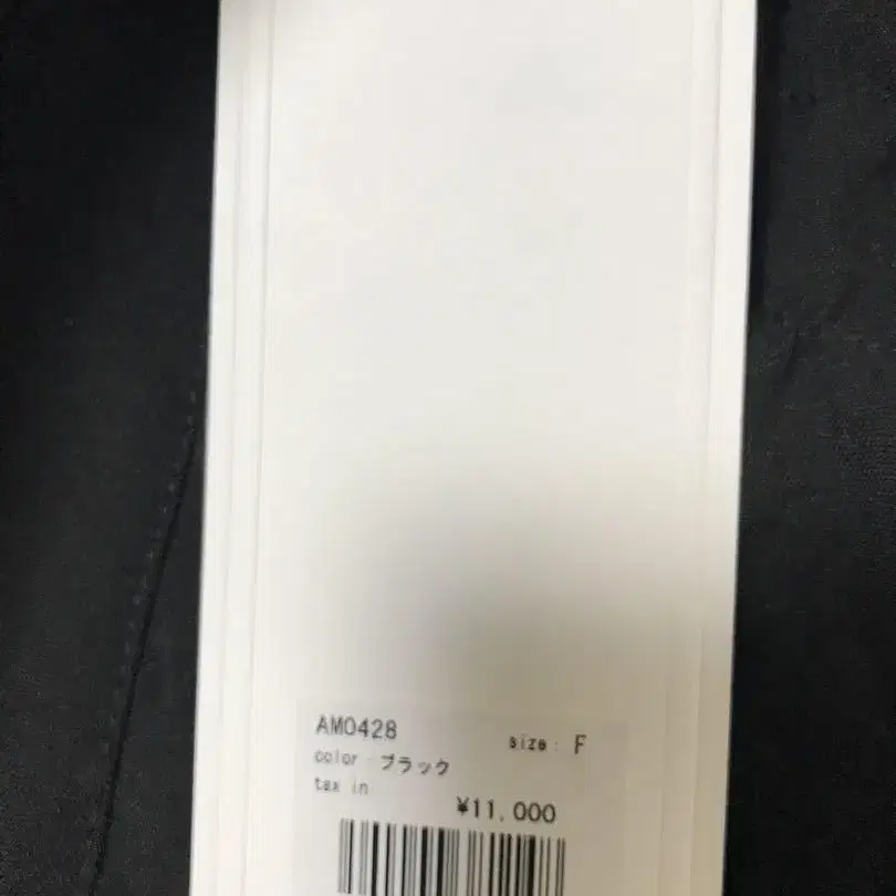 4번째 상품 이미지