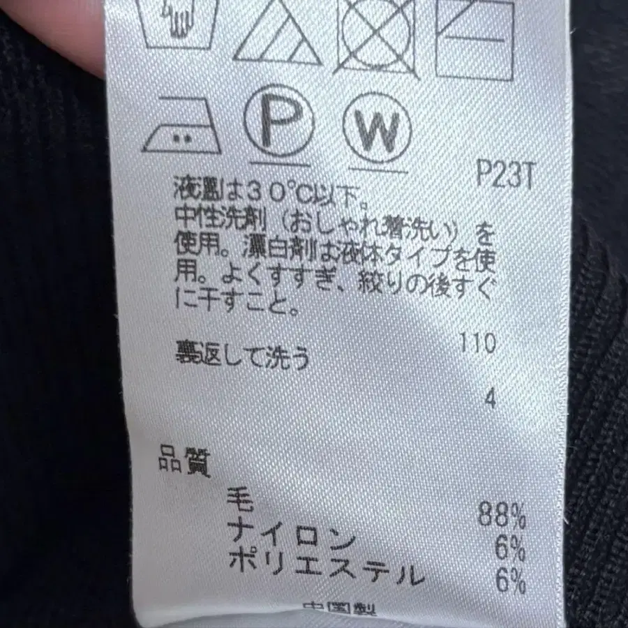 10번째 상품 이미지