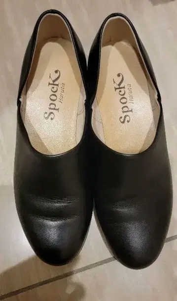 하루타 슬립온