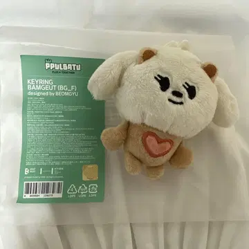 pplubatu 밤굿 봄규 TXT 풀바투