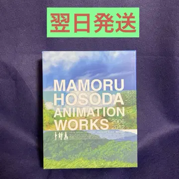 호소다 마모루 감독 트리올로지 Blu-ray BOX