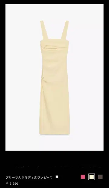 zara 원피스