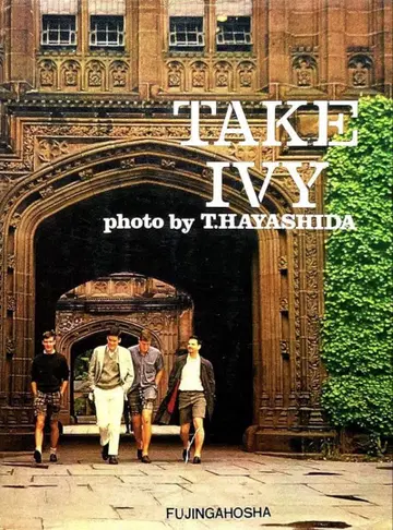 TAKE IVY 쇼와 48년 복각판