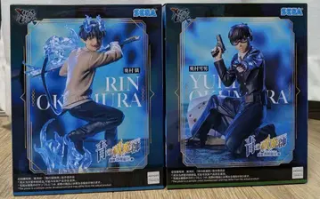 청의 엑소시스트 시마네 아케마츠 결사편 오쿠무라 린 오쿠무라 유키오