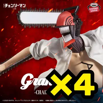 [ 즉시 발송 ] 체인소 맨 CHAINSAW MAN