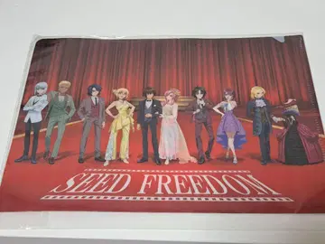 건담 SEED FREEDOM 팝콘 세트 파일 모음