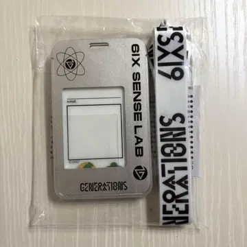 GENERATIONS 6IXSENSE LAB ID 카드 세트 업그레이드