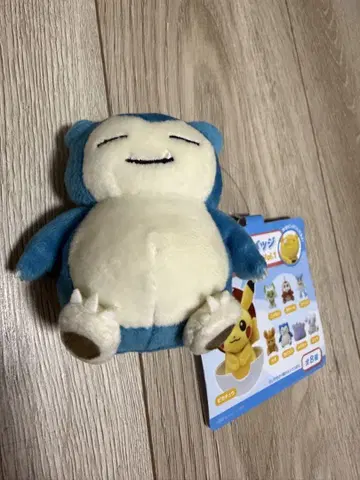 포켓몬 봉제 인형 배치 IN 몬스터볼 카비곤 포켓몬 센터