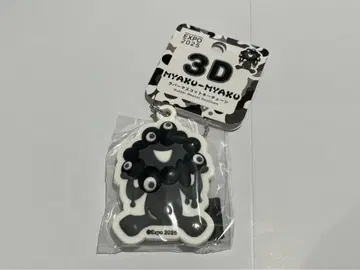 오사카 만박 미야쿠미야쿠 회장 한정판 3D 러버 마스코트 키체인 흑백 C