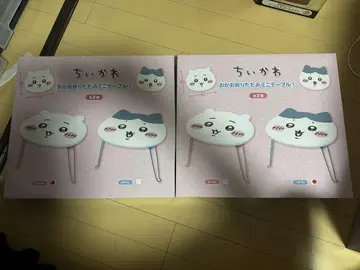 [인기] 치이카와 미니 테이블 치이카와 하치와레 2개 세트