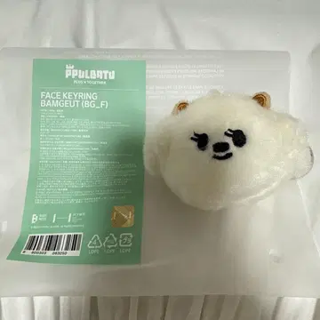 pplubatu 밤굿 봄규 TXT 뿔바투 페이스 키링