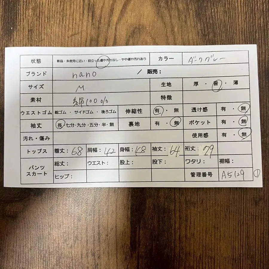 2번째 상품 이미지
