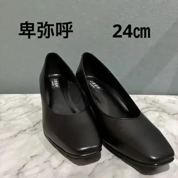 새상품급 히미코 블랙 가죽 하이힐 24