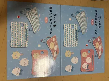 [인기] 치이카와 (먼작귀) 접이식 테이블 2개 세트