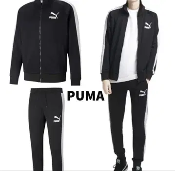 PUMA t7 트랙 자켓 컨디션 최상 셋업