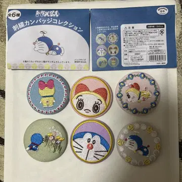 도라에몽 자수 캔뱃지 세트 전 6종류