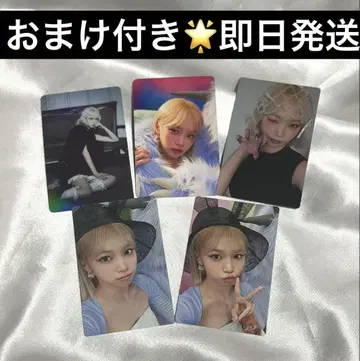 LESSERAFIM 르세라핌 르세라 채원 CRAZY 트레이딩 카드