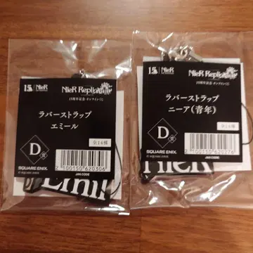 NieR Replicant 15주년 기념 온라인 복권 D상