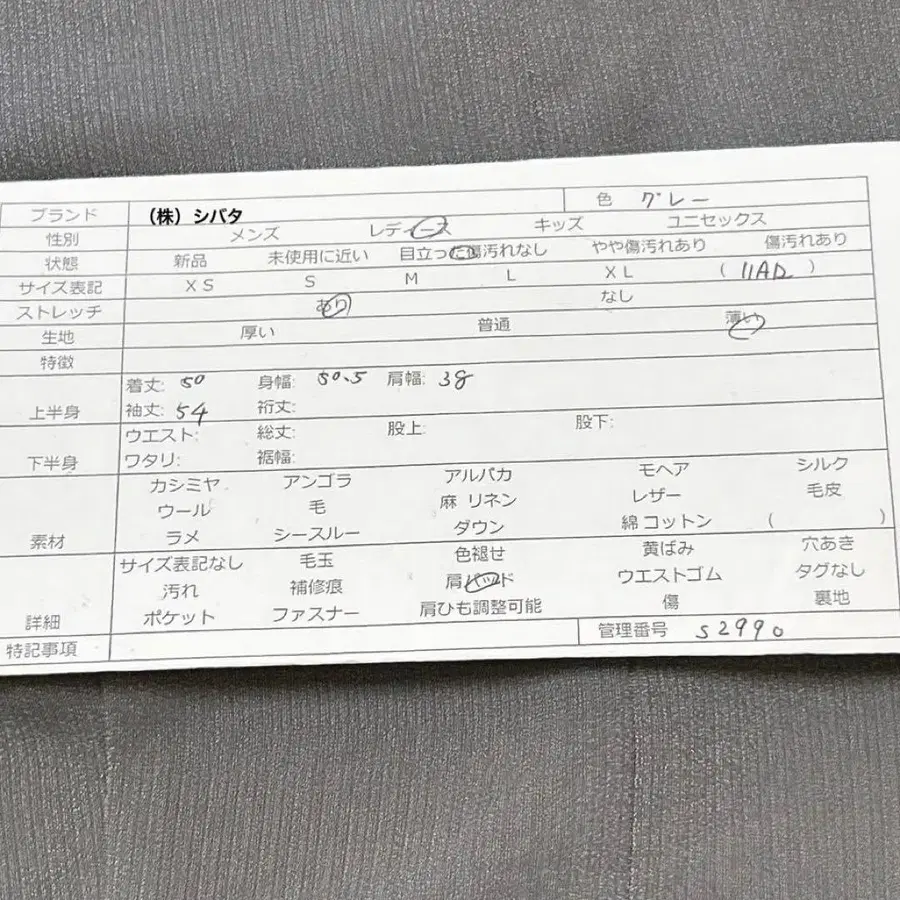 2번째 상품 이미지