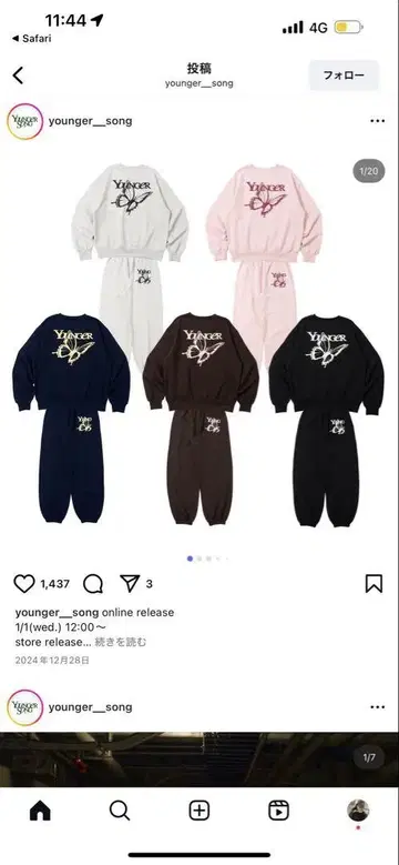 YOUNGER 버터플라이 맨투맨 셋업