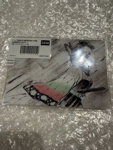 귀멸의 칼날 입지편 WEBSHOP 복권 C상 아크릴 스탠드 코쵸우 시노부