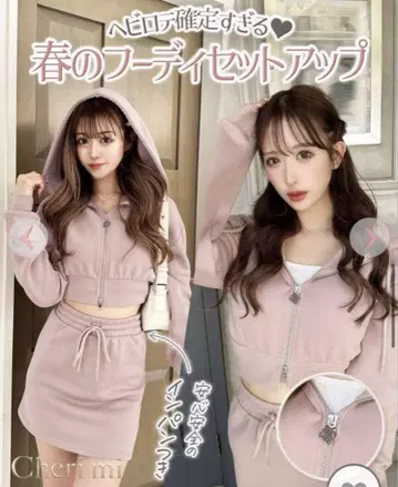 셰리미 cherimi 셋업