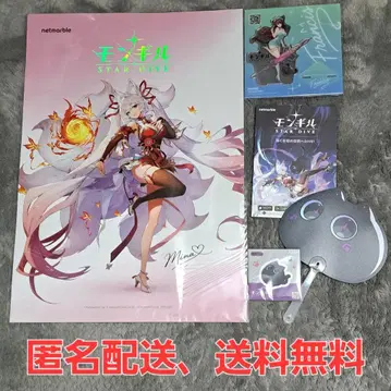 도쿄 게임쇼 몬길 굿즈 TGS2025
