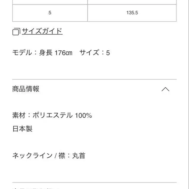 5번째 상품 이미지