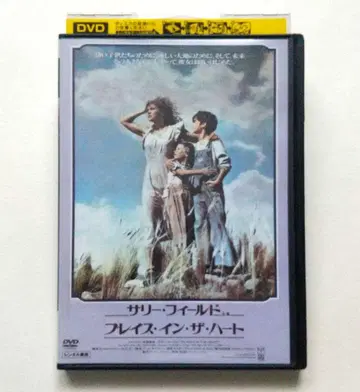 플레이스 인 더 하트 렌탈 전 DVD 샐리 필드
