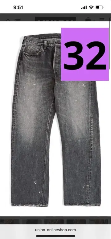 풀카운트 데님 팬츠