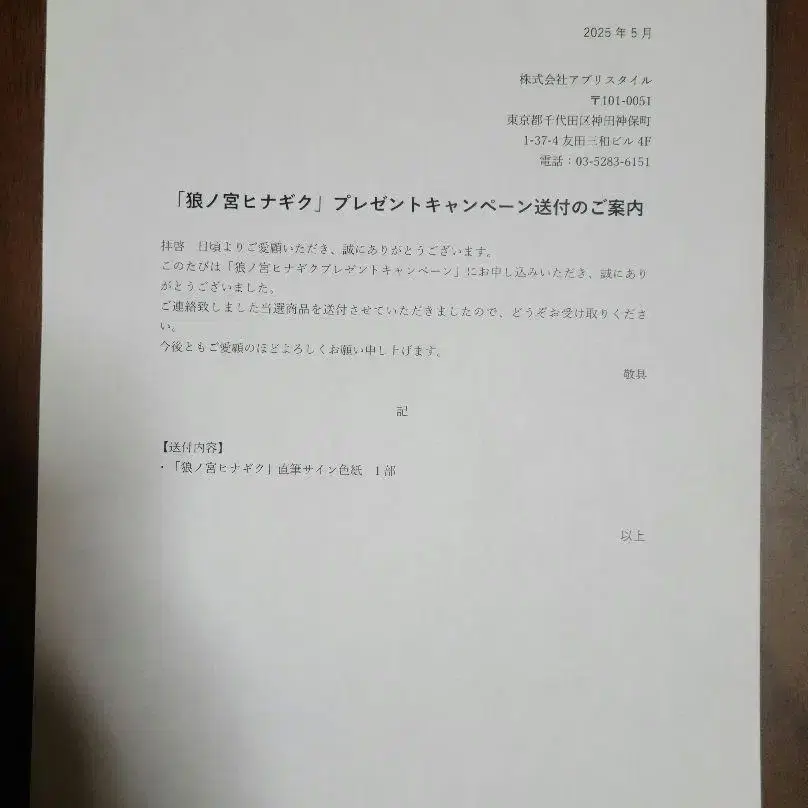 1번째 상품 이미지