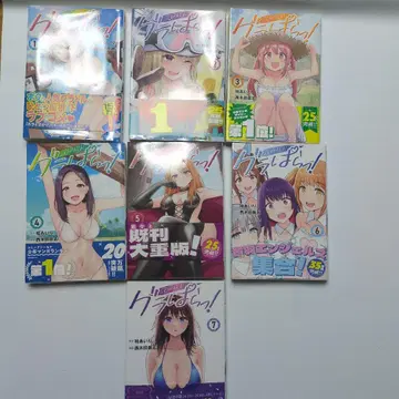 그라파랏! 1~7권