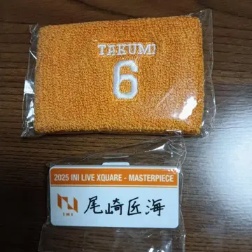 INI 캡슐 토이 굿즈 오자키 타쿠미